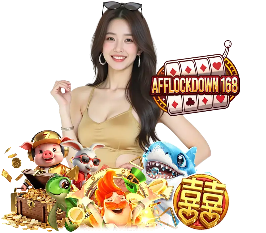 AFFLOCKDOWN168 แจกโค้ดฟรี