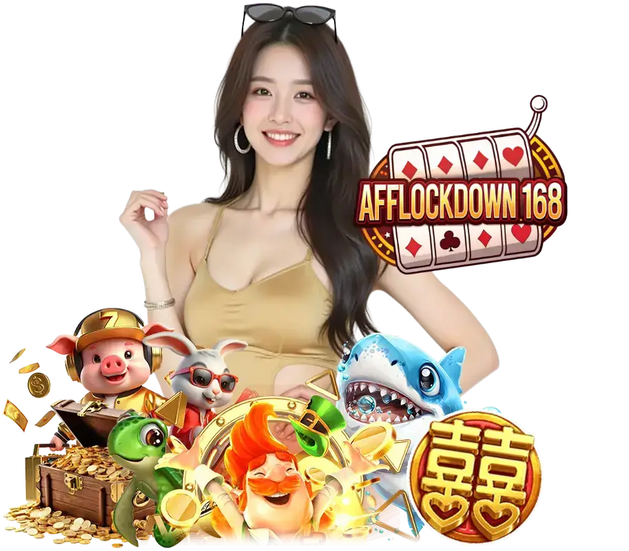 AFFLOCKDOWN168 แจกโค้ดฟรี
